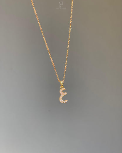 Dazzling Arabic Letter Necklace