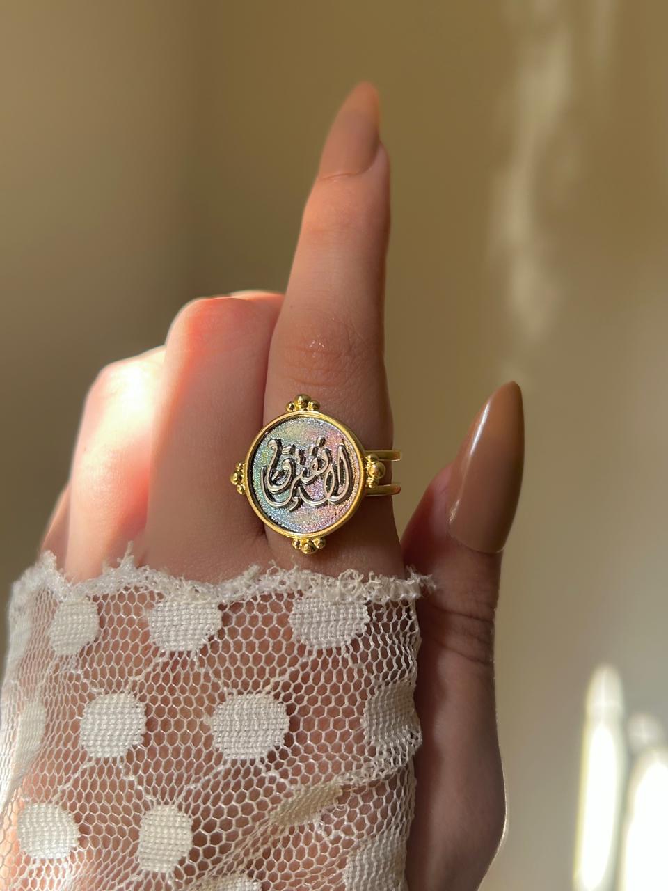 "La Naftariq" Calligraphy Ring