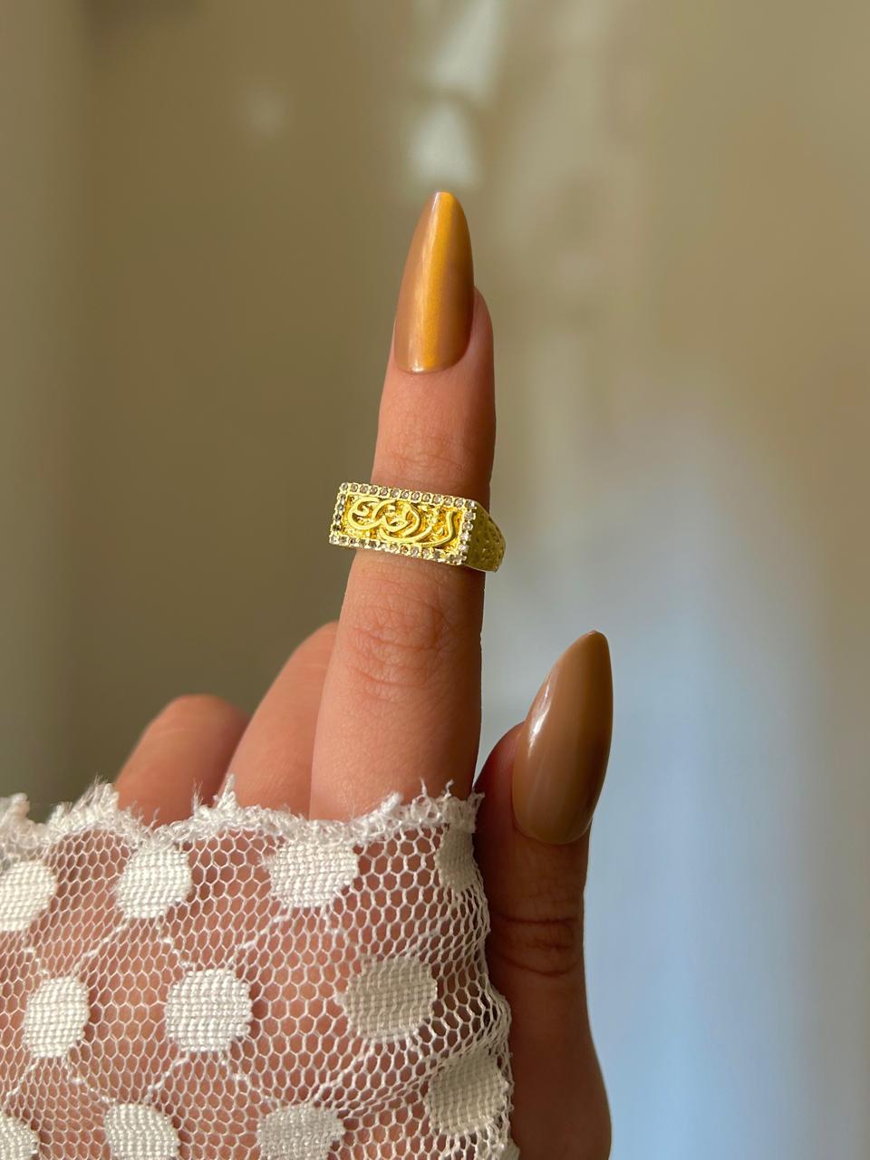 "Anta Al-Hub" Pinky Signet