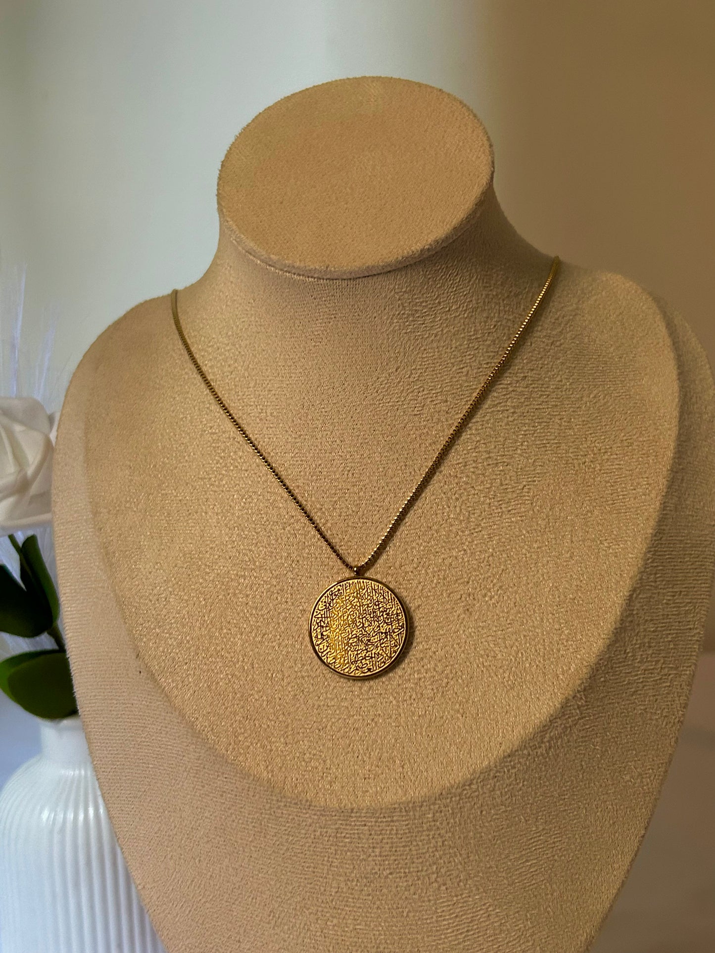 Ayat Al Kursi Necklace