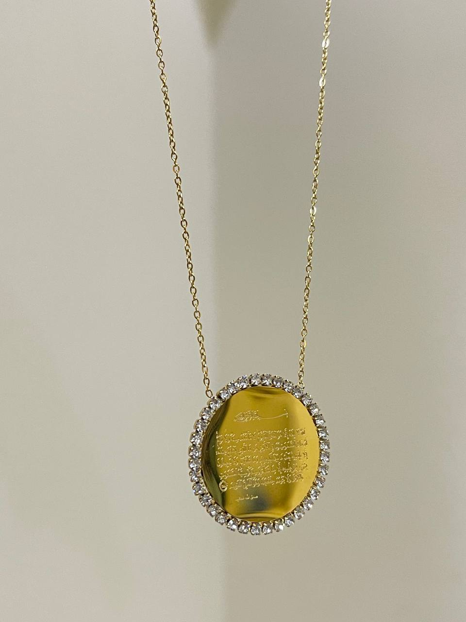 Ayat Al Kursi Necklace