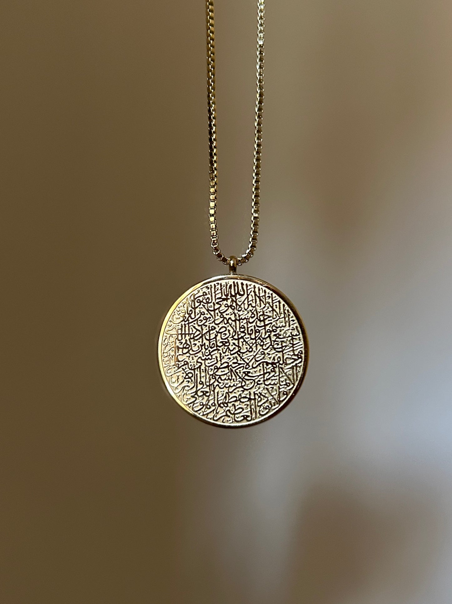 Ayat Al Kursi Necklace