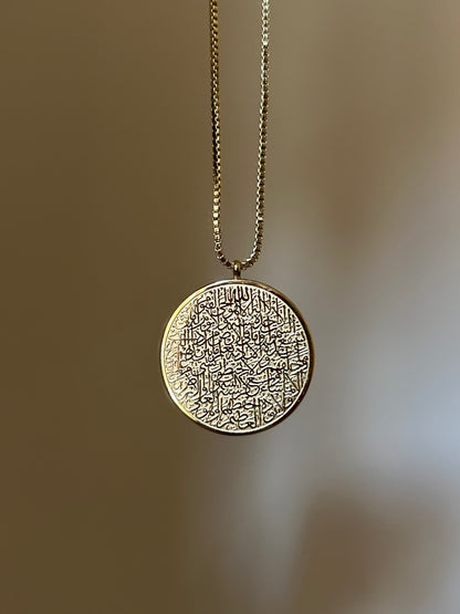 Ayat Al Kursi Necklace