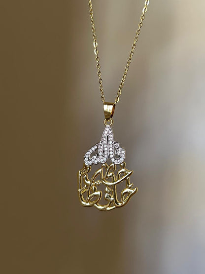 Khayrun Hafiza Calligraphy Necklace