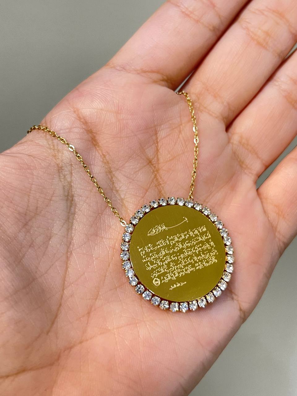 Ayat Al Kursi Necklace