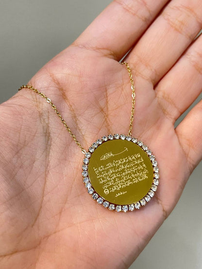 Ayat Al Kursi Necklace