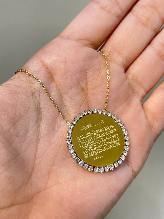 Ayat Al Kursi Necklace
