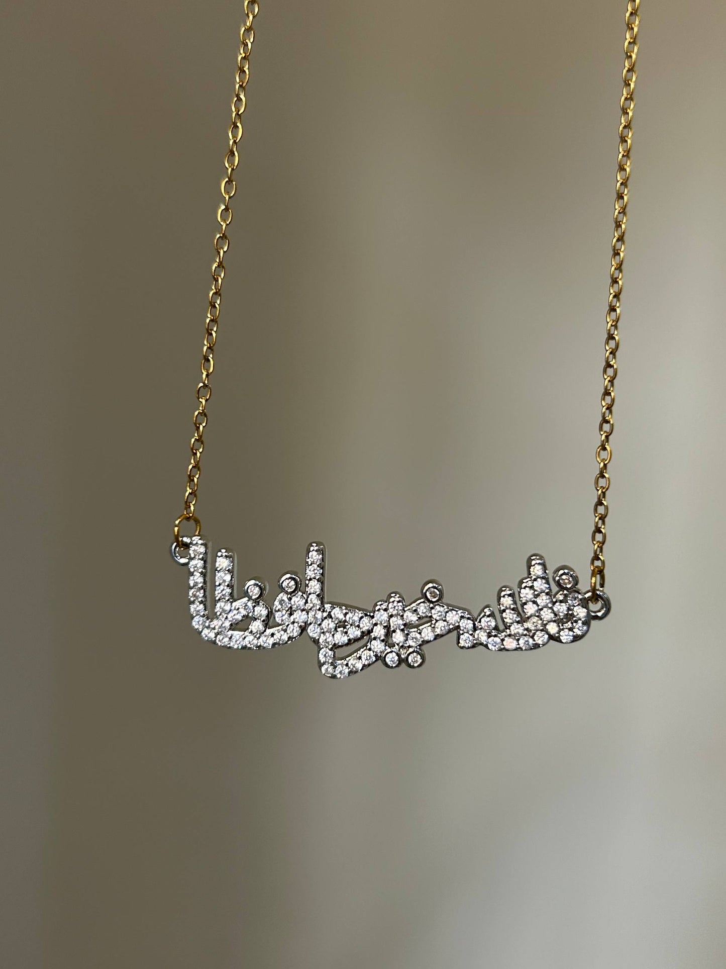 Allah Khairun Hafiza Necklace