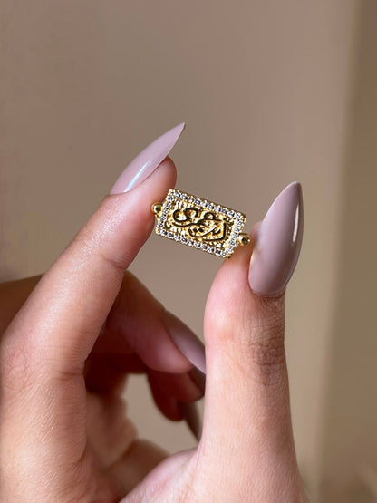 Calligraphy Rectangular Pave Ring