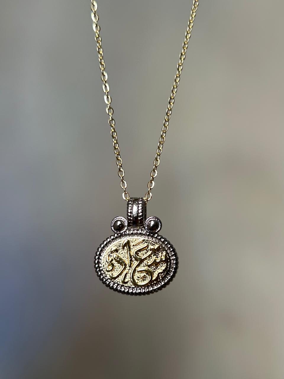 Divine Calligraphy Medallion Necklace