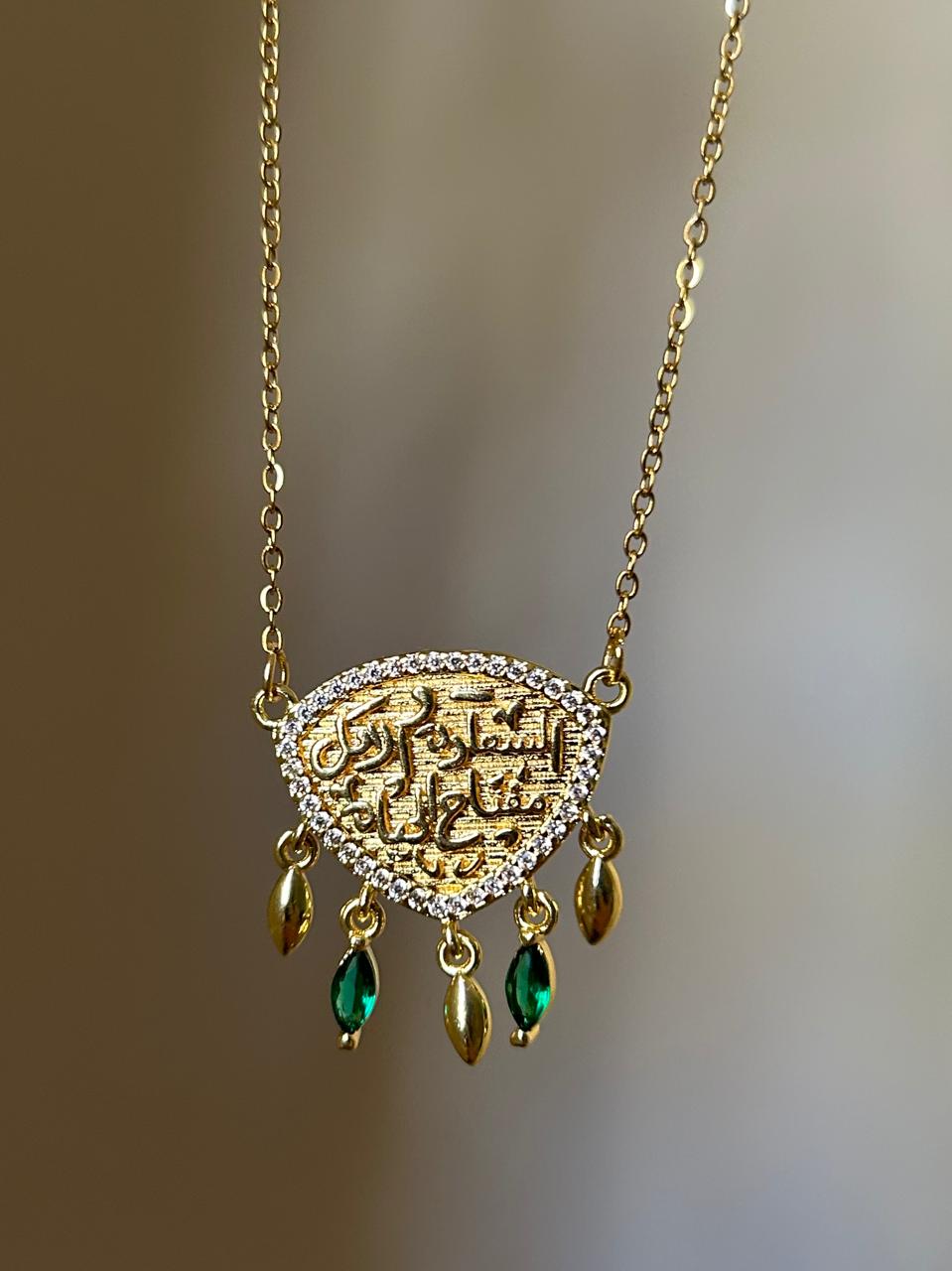 Golden Calligraphy Heritage Pendant